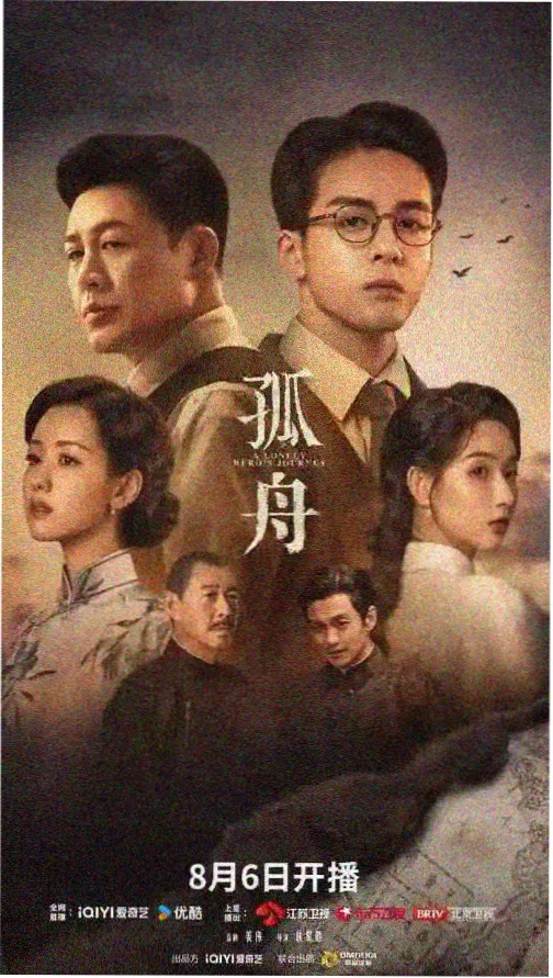 刑侦笔记·暗涌