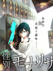 跑偏的旅行